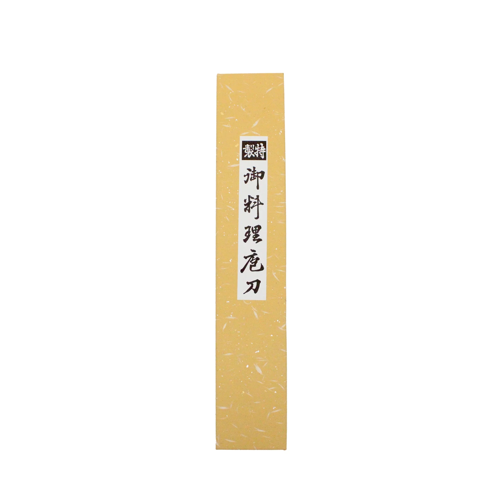 Gyuto Chef’s Knife Straight Polished - 210mm - Image 6